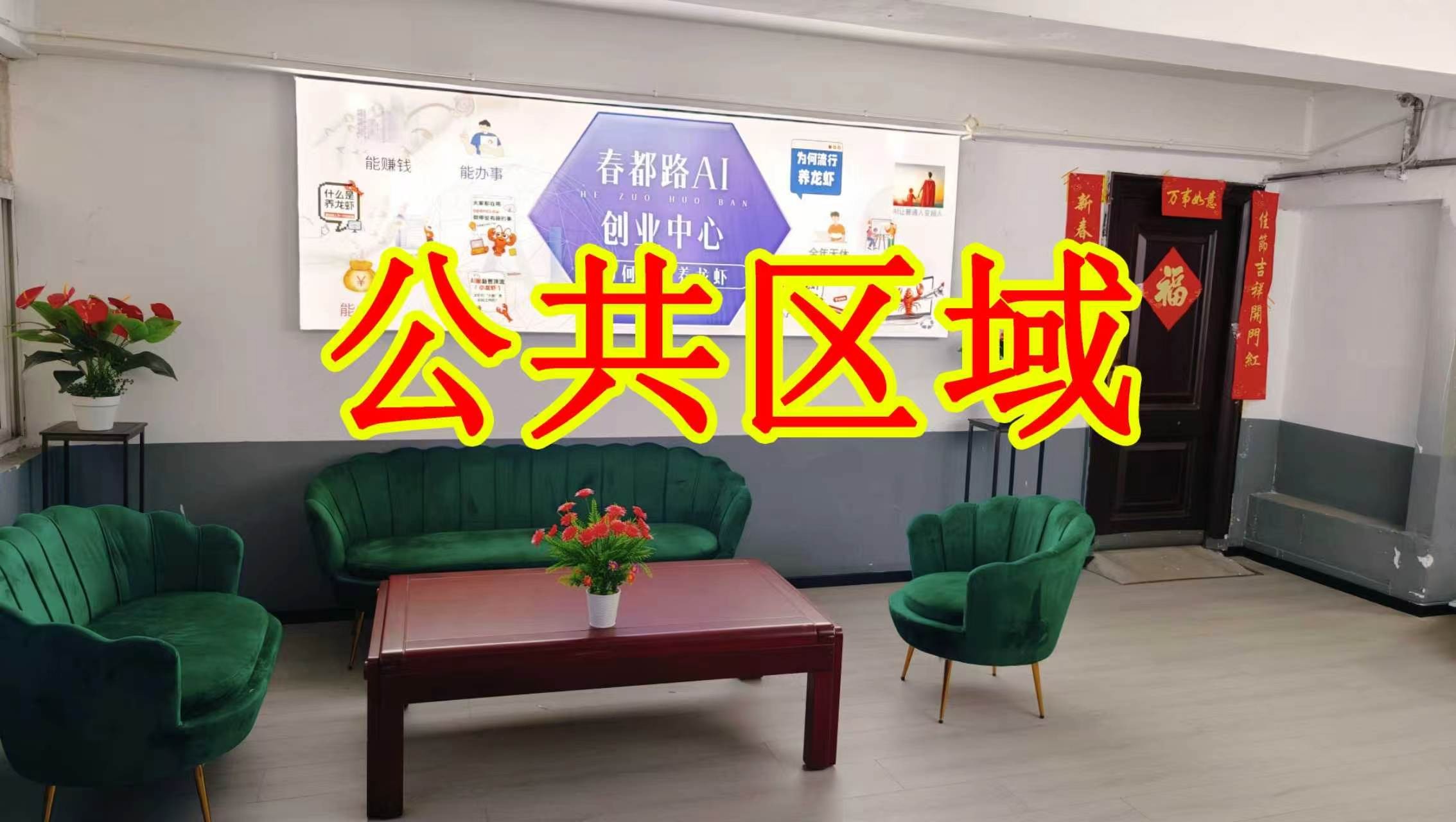 伊滨路朋友圈招商、抖音宣传、门口广告牌、招商折页，我也可以 帮您改成更吸引客户的短版广告。