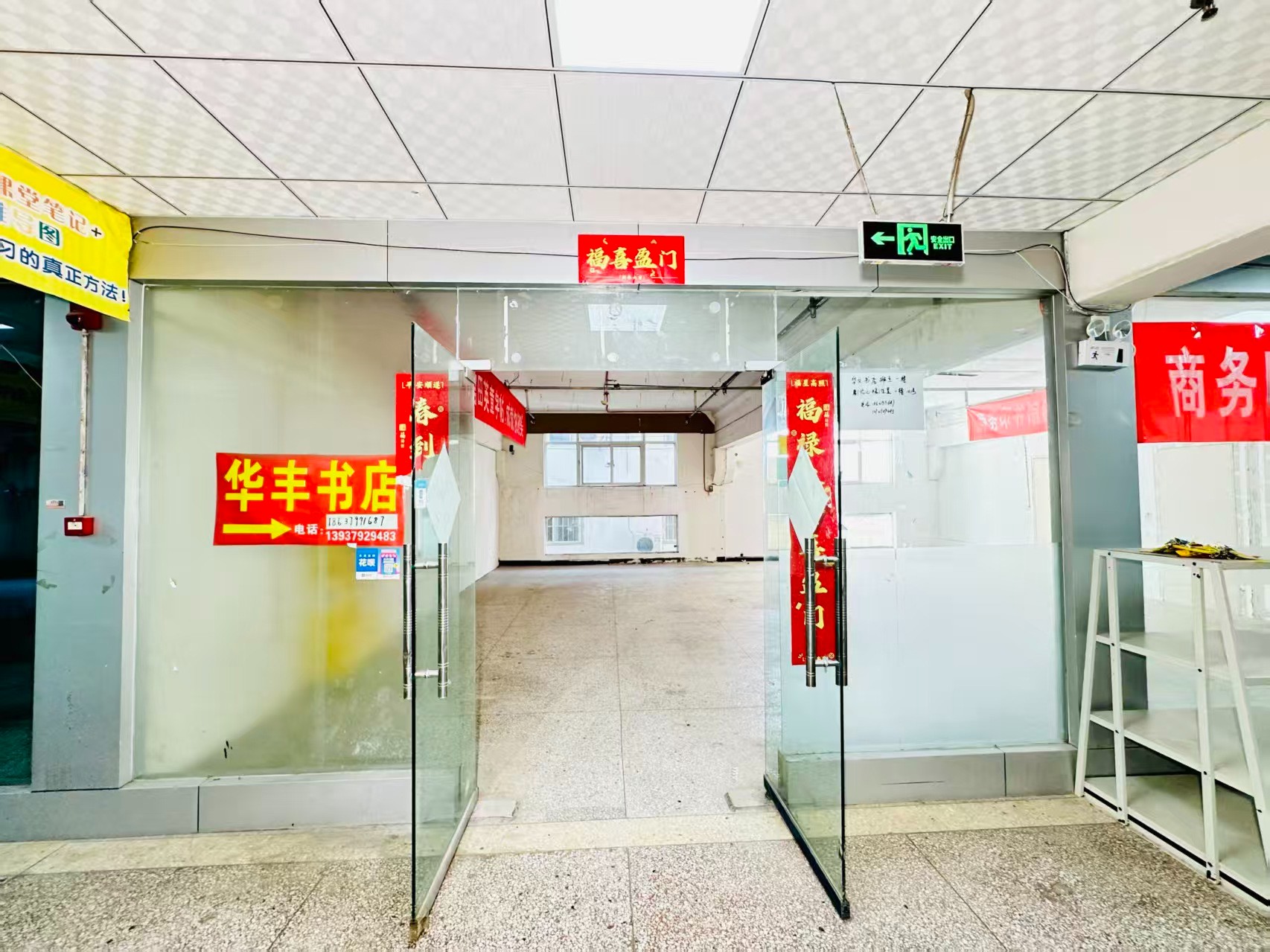 伊滨路春都路副食文化园面向未来产业发展需求，升级打造 OPC开放式创新创业空间·AI产业园