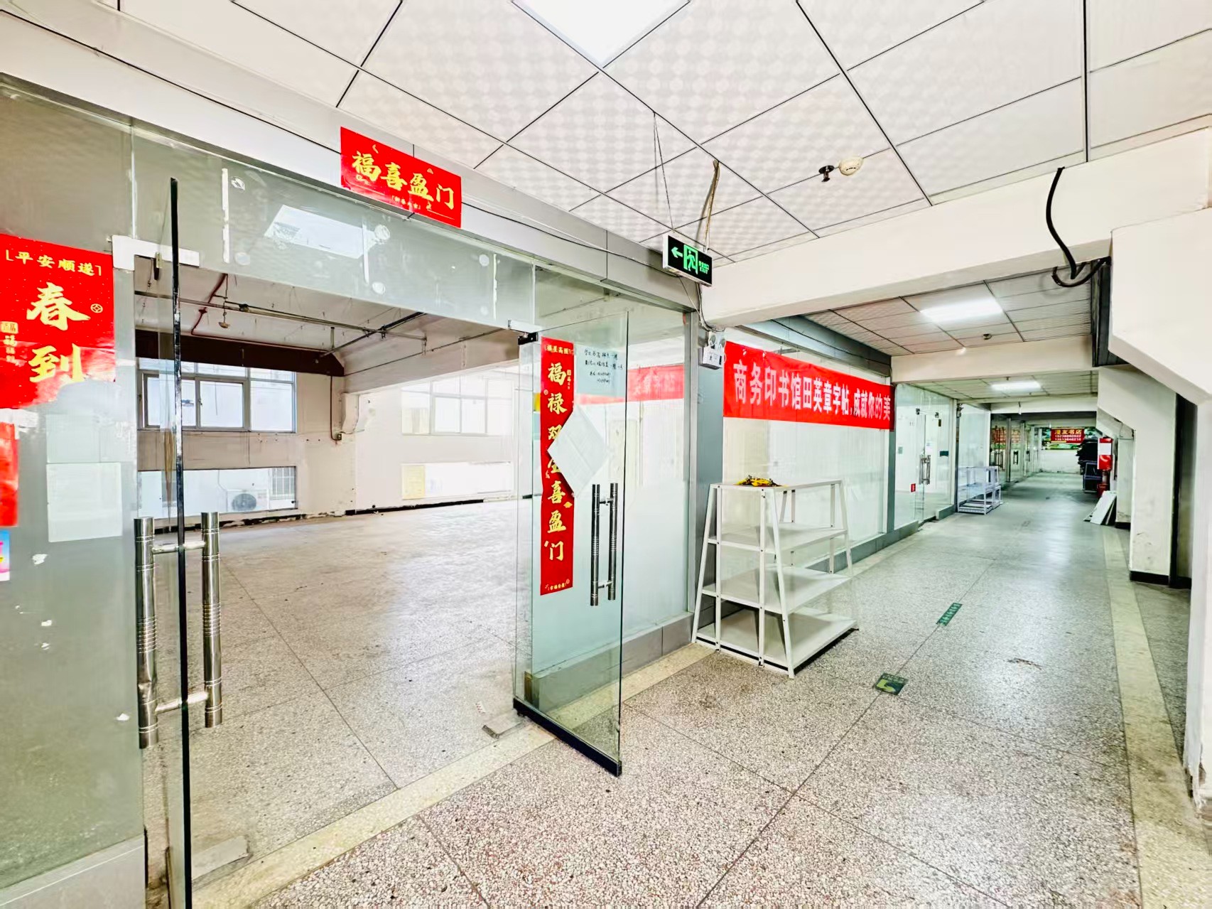 伊滨路打造AI赋能新商业，构建创新创业新生态