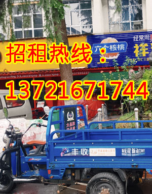 伊滨路1